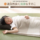 ベッド 畳 連結 ベットフレームのみ 洗える畳 ワイドK260 29cm お客様組立 日本製・布団収納
