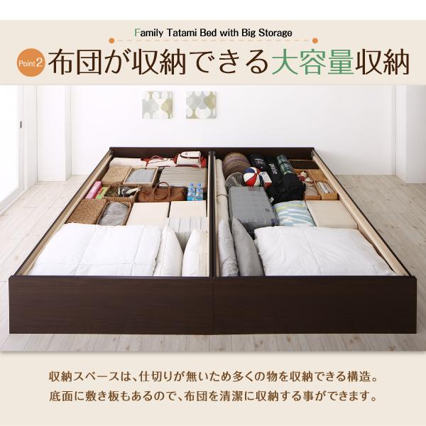 ベッド 畳 連結 ベットフレームのみ 美草畳 ワイドK200 29cm お客様組立 日本製・布団収納