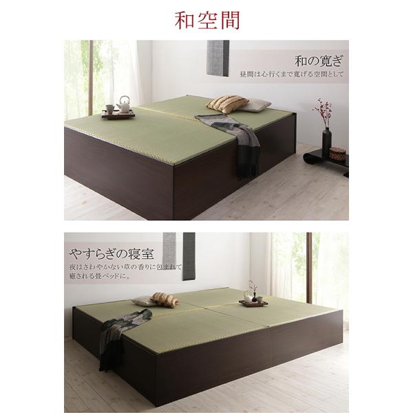 ベッド 畳 収納 洗える畳 ダブル 29cm お客様組立 日本製・布団が収納できる大容量