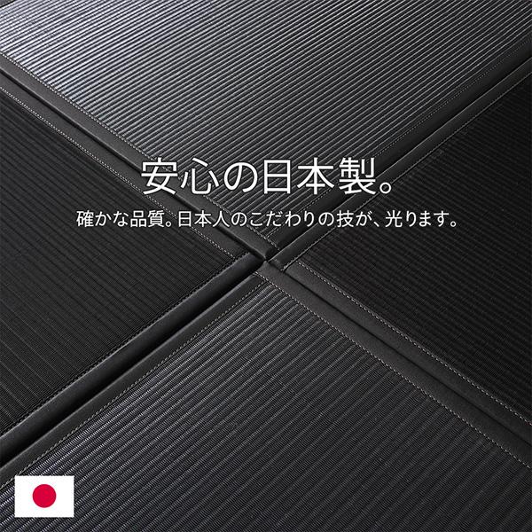 ユニット畳 4枚入り 水をはじく国産