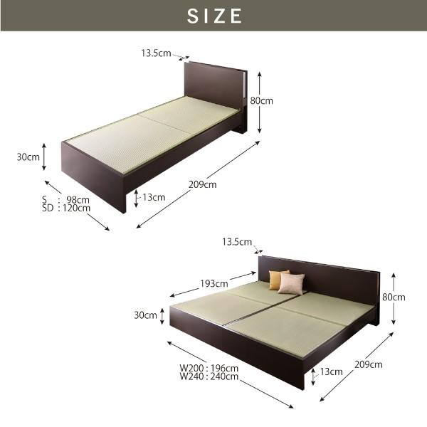 畳ベッド い草 ワイドK240(SD×2) お客様組立 高さ調整 国産