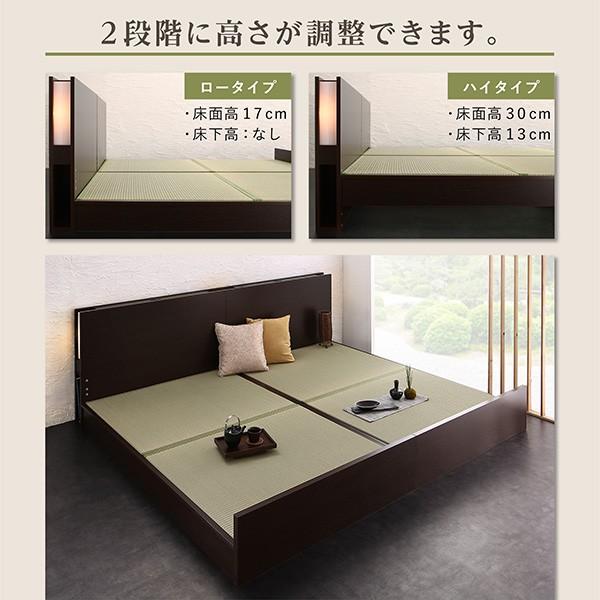 畳ベッド 美草 ワイドK240(SD×2) 組立設置 高さ調整 国産