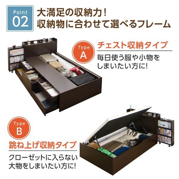 ベッド 収納 ベットフレームのみ チェスト収納 セミダブル 組立設置付