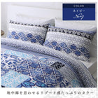 枕カバー 4枚セット 43×63用 日本製コットン100%