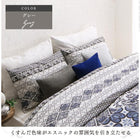枕カバー 4枚セット 43×63用 日本製コットン100%