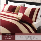 枕カバー 4枚セット 43×63用 日本製コットン100%