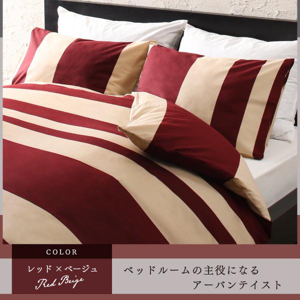 枕カバー 4枚セット 43×63用 日本製コットン100%