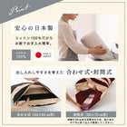 枕カバー 4枚セット 43×63用 日本製コットン100%