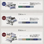 枕カバー 4枚セット 43×63用 日本製コットン100%