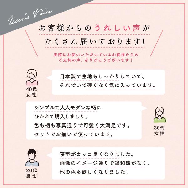 枕カバー 4枚セット 43×63用 日本製コットン100%