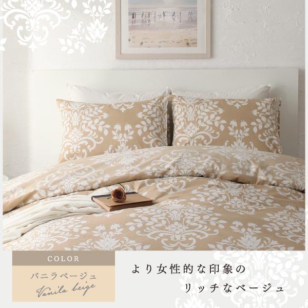 枕カバー 4枚セット 43×63用 日本製コットン100%