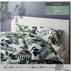枕カバー 4枚セット 43×63用 日本製コットン100%