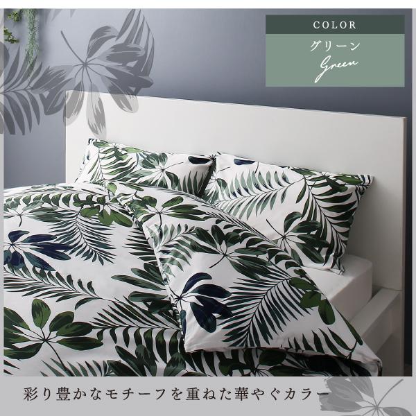 枕カバー 4枚セット 43×63用 日本製コットン100%