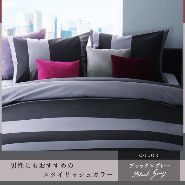 枕カバー 5枚セット 43×63用 日本製コットン100%