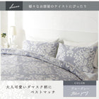 枕カバー 5枚セット 43×63用 日本製コットン100%