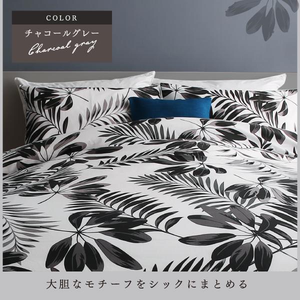 枕カバー 5枚セット 43×63用 日本製コットン100%