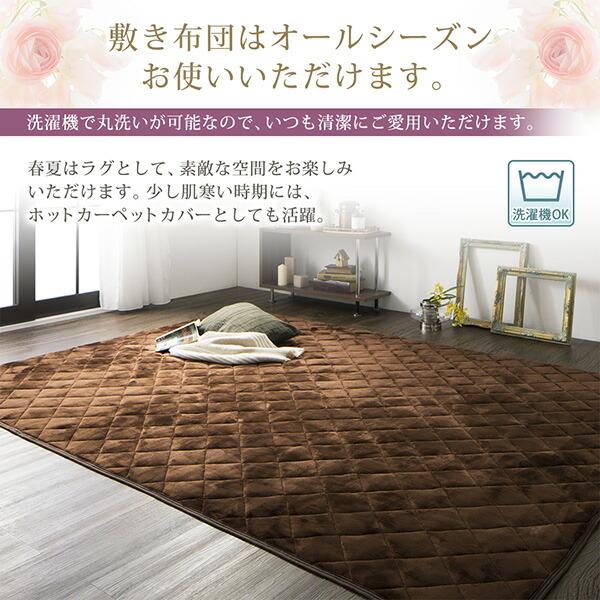 こたつ掛布団&敷布団2点セット 4尺長方形 80×120cm 天板対応 ジャカード風 花柄 国産