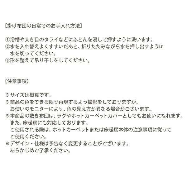 こたつ掛布団&敷布団2点セット 4尺長方形 80×120cm 天板対応 ジャカード風 花柄 国産