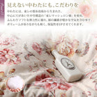 こたつ掛布団&敷布団2点セット 4尺長方形 80×120cm 天板対応 ジャカード風 花柄 国産