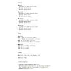 こたつ掛布団&敷布団2点セット 5尺長方形 90×150cm 天板対応 ジャカード風 花柄 国産