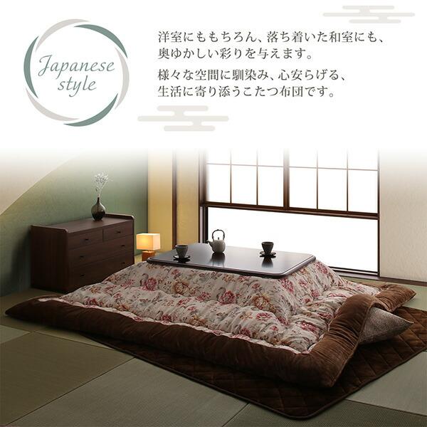 こたつ掛布団&敷布団2点セット 5尺長方形 90×150cm 天板対応 ジャカード風 花柄 国産