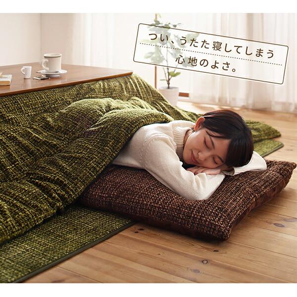 こたつ掛布団&敷布団2点セット 正方形 80×80cm 天板対応 丸洗い フランネル裏地