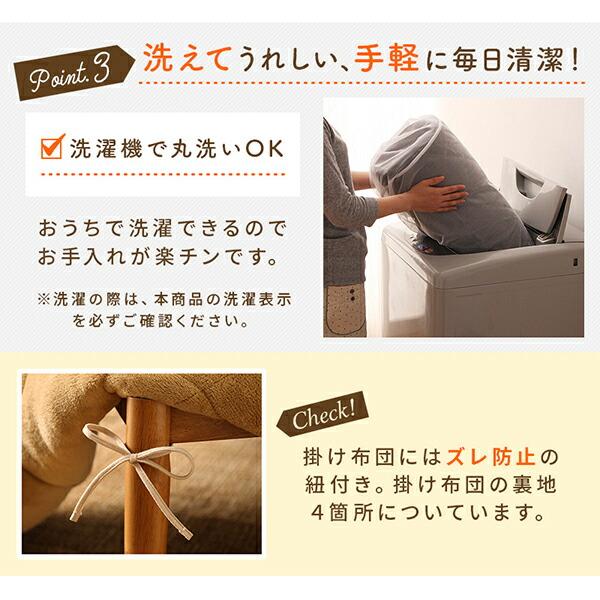 こたつ掛布団&敷布団2点セット 4尺長方形 80×120cm 天板対応 丸洗い フランネル裏地