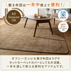 こたつ掛布団&敷布団2点セット 4尺長方形 80×120cm 天板対応 丸洗い フランネル裏地