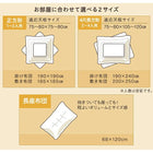 こたつ掛布団&敷布団2点セット 4尺長方形 80×120cm 天板対応 丸洗い フランネル裏地