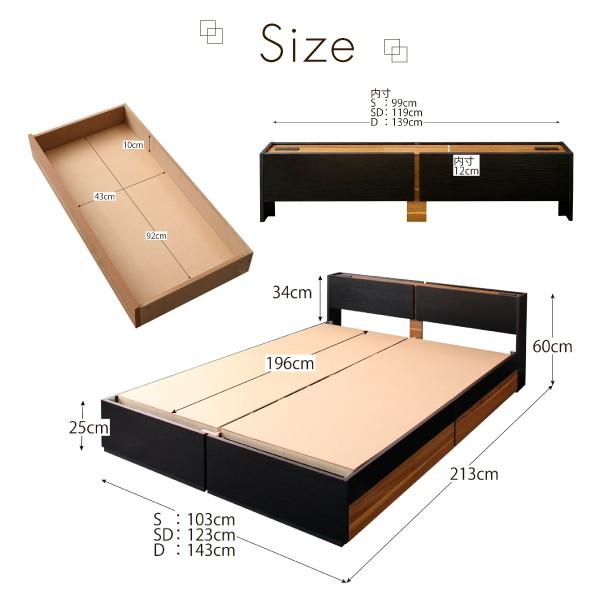 ベッド 収納 フランスベッド マルチラススーパースプリングマットレス付き ダブル 棚・コンセント