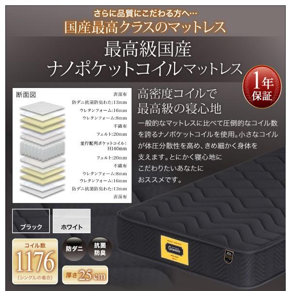 デザインベッド ボンネルコイルマットレス付き セミダブル 高さ調節 棚・コンセントつき