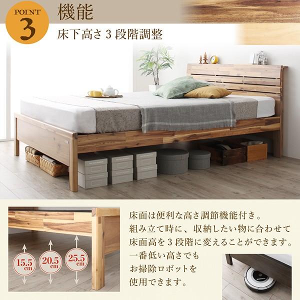 デザインベッド ボンネルコイルマットレス付き セミダブル 高さ調節 棚・コンセントつき