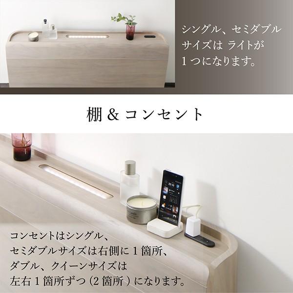 ローベッド クイーン モダンベッドフレームのみ 棚 コンセント LED照明付き