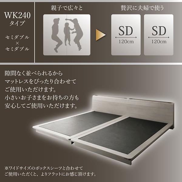 ローベッド クイーン モダンボンネルコイルマットレス付き 棚 コンセント LED照明付き