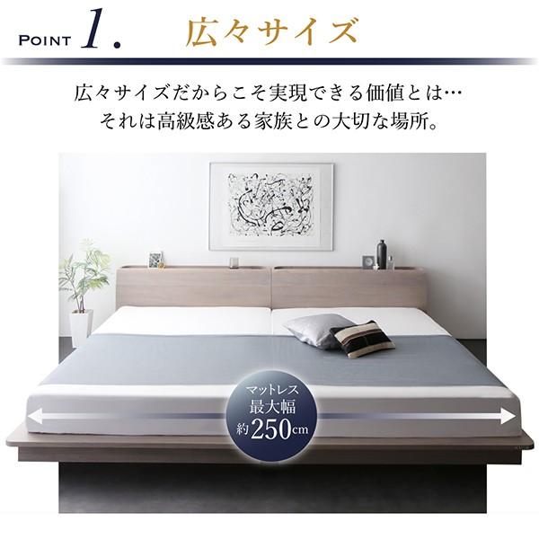 ローベッド ワイドK220 棚 コンセント LED照明付き 高級モダンド ボンネルコイルマットレス付き