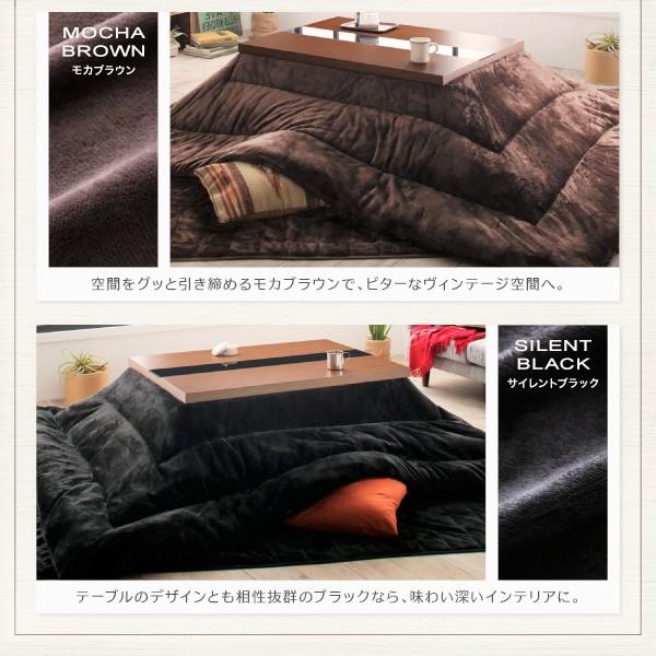 こたつ 掛布団&敷布団 2点セット 4尺長方形 80×120 天板対応 ヴィンテージ