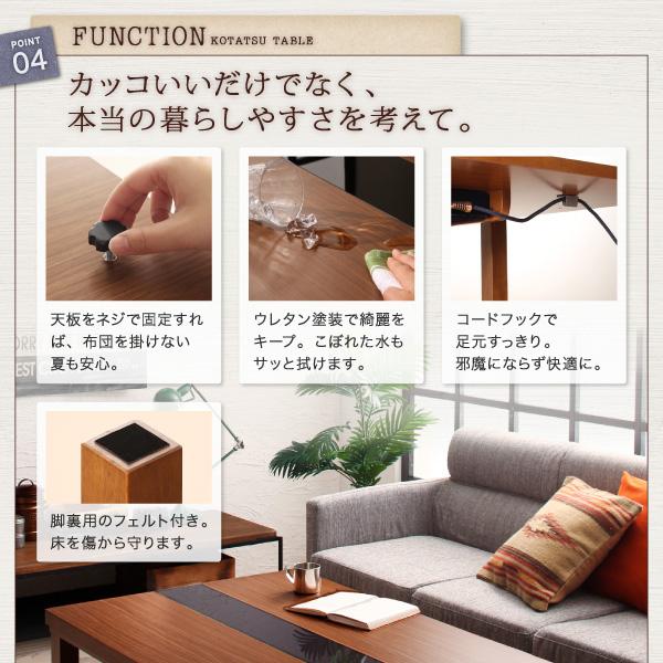 こたつ 掛布団&敷布団 2点セット 4尺長方形 80×120 天板対応 ヴィンテージ