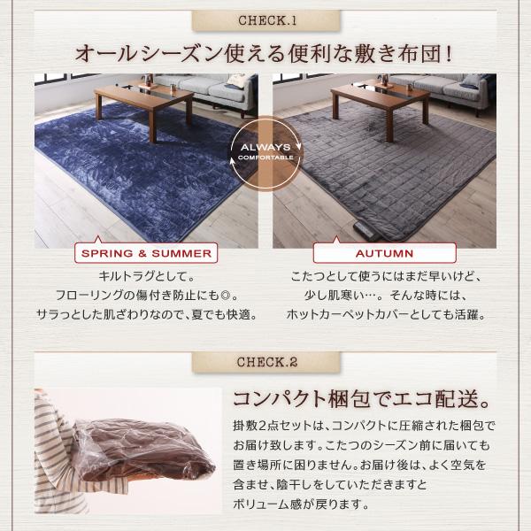 こたつ 掛布団&敷布団 2点セット 4尺長方形 80×120 天板対応 ヴィンテージ