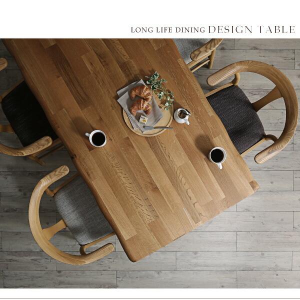 ダイニングテーブル 木脚タイプ W150無垢材テーブル デザインチェア
