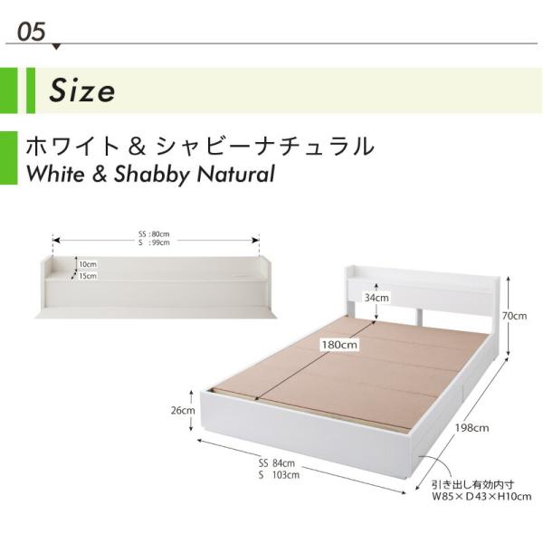 マットレス付きシングルベッド 薄型プレミアムボンネル付き 収納付き 木製 コンセント付き 収納ベッド