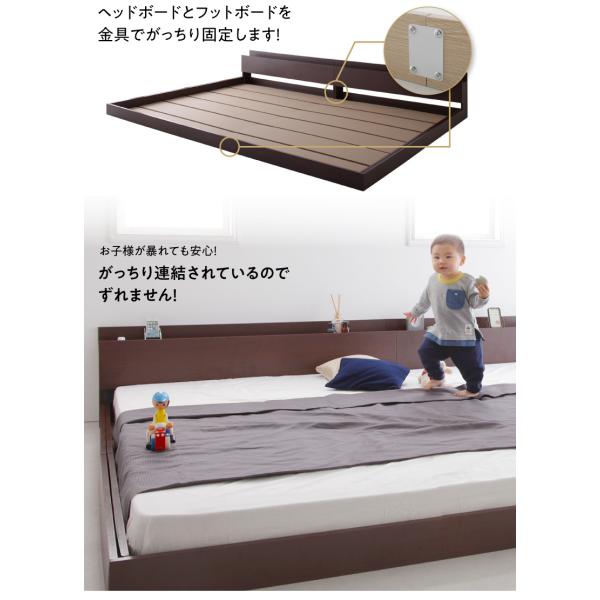 組立設置付き 連結ベッド ベッドフレームのみ クイーン(SS×2)