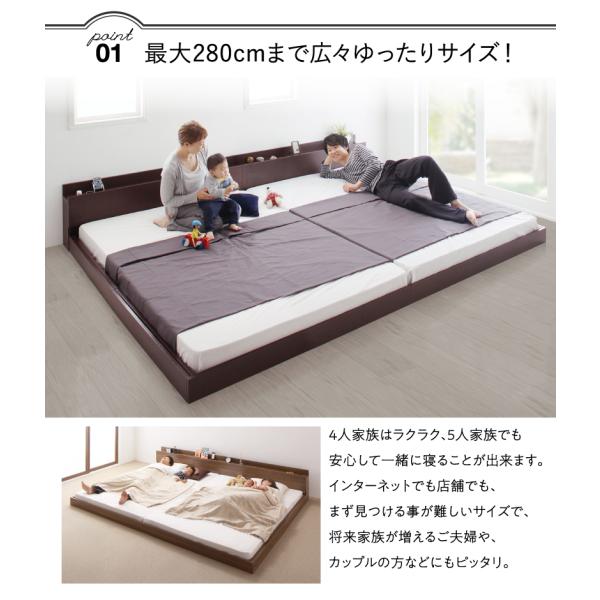 連結ベッド ベッドフレームのみ ワイドK240(SD×2)