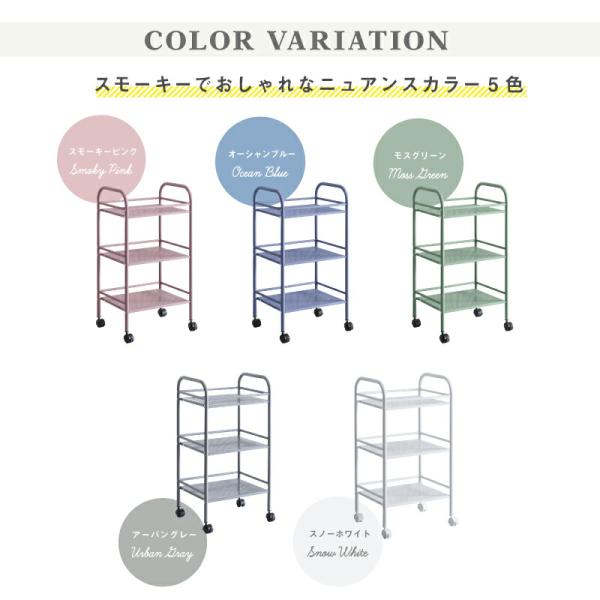 ワゴン キャスター付き単品 3段 キッチン 収納