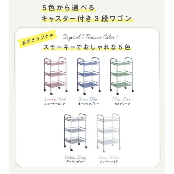 ワゴン キャスター付き単品 3段 キッチン 収納