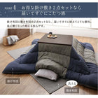 こたつ布団 掛布団&敷布団2点セット 正方形 80×80cm 天板対応 和モダンチェック