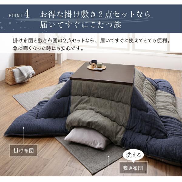 こたつ布団 掛布団&敷布団2点セット 正方形 80×80cm 天板対応 和モダンチェック