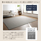 こたつ布団 掛布団&敷布団2点セット 正方形 80×80cm 天板対応 和モダンチェック