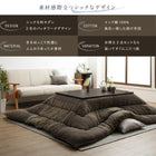 こたつ布団 掛布団&敷布団2点セット 正方形 80×80cm 天板対応 和モダンチェック