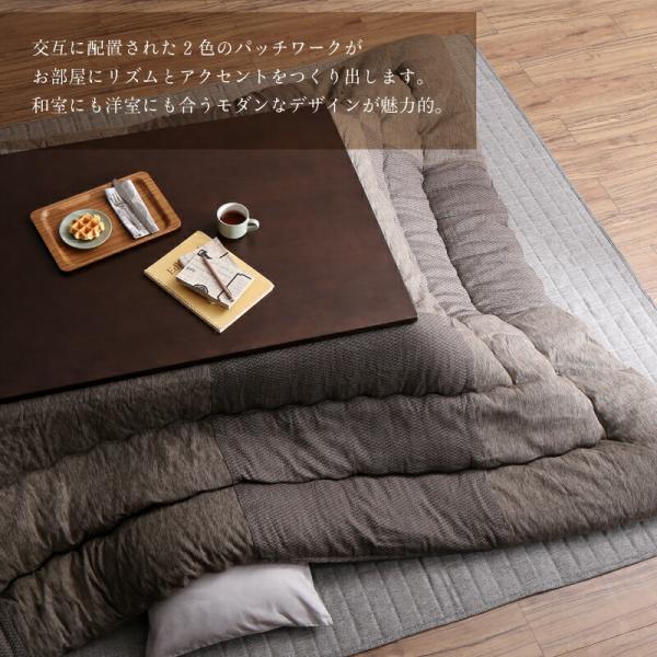 こたつ布団 掛布団&敷布団2点セット 正方形 80×80cm 天板対応 和モダンチェック