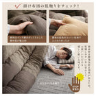 こたつ布団 掛布団&敷布団2点セット 正方形 80×80cm 天板対応 和モダンチェック